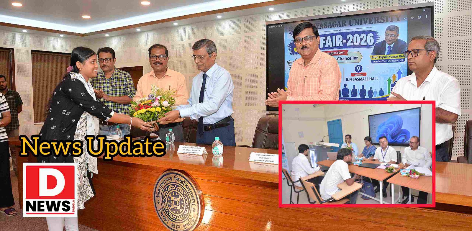 Job Fair : বিদ্যাসাগর বিশ্ববিদ্যালয়ে প্রথমবারের মতো জব ফেয়ার 2026 অনুষ্ঠিত! অংশ নিল পড়ুয়া প্রাক্তনী ও বর্তমান পড়ুয়ারা