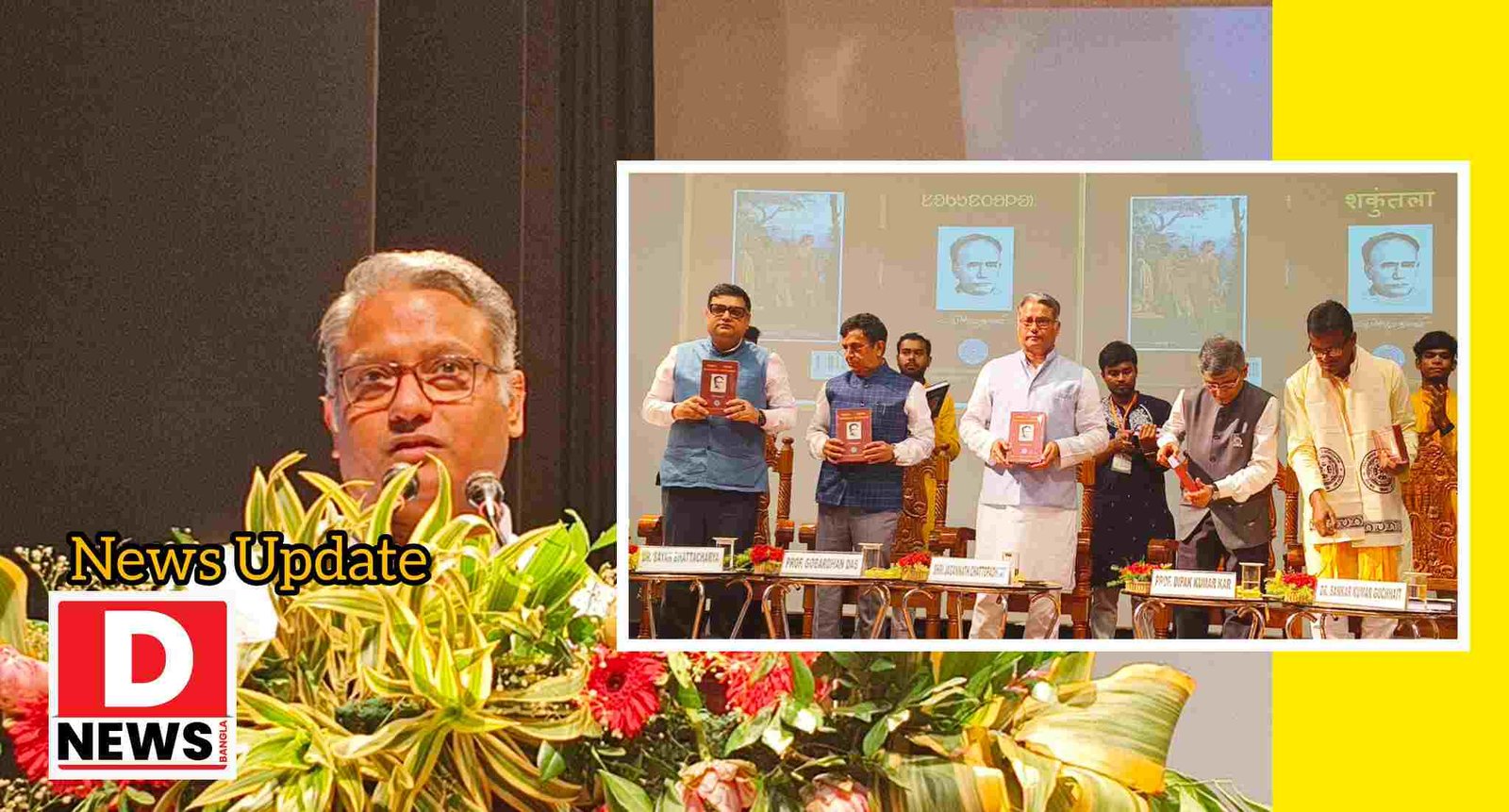 Vidyasagar University : সিপিএমের লোকেরা তৃণমূলের চাদর পরে ‘জয় বাংলা’ স্লোগান দিয়ে রসাতলে পাঠিয়েছে শিক্ষা ব্যবস্থাকে! বিদ্যাসাগরের পড়ুয়াদের বললেন মন্ত্রী