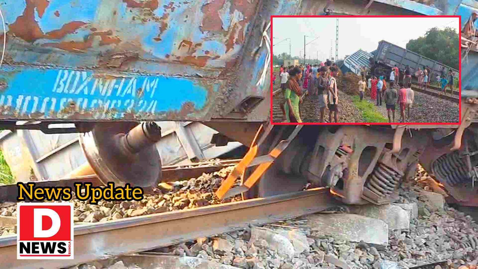 Train Accident : লাইনচ্যুত মালগাড়ি, দুমড়ে-মুচড়ে গেল দু’টি বগি! খড়্গপুরগামী ডাউন লাইনে ব্যাহত ট্রেন চলাচল