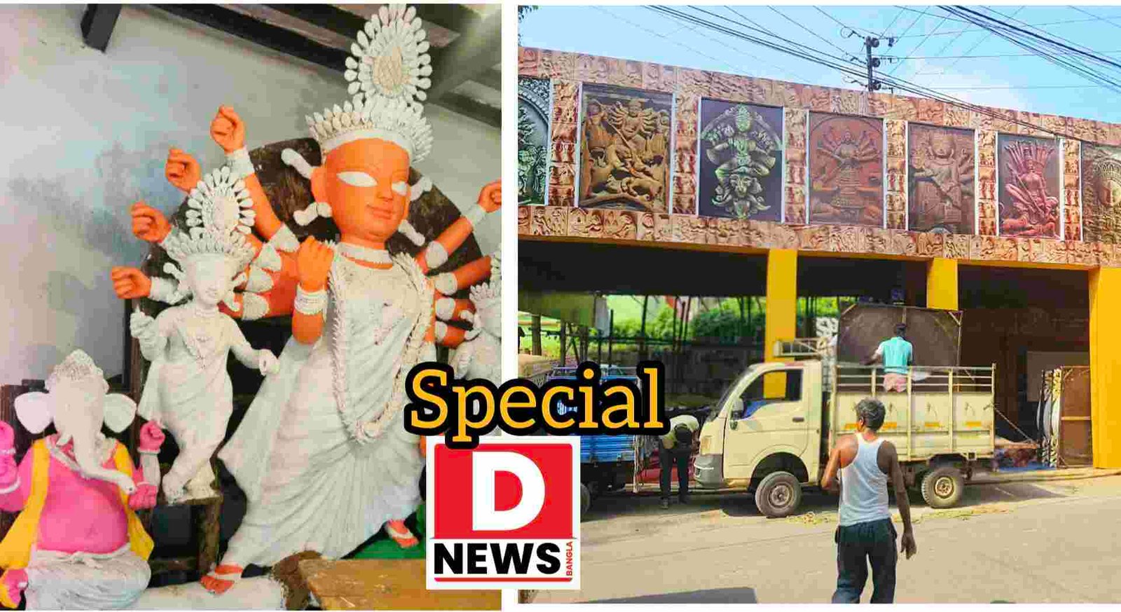 Cornelgola Pujo :বিপ্লবীরা হারিয়ে গেছে কিন্তু বিপ্লবীদের পুজো আজও স্বমহিমায়! 93 বছরের পুজোতে আজও স্বদেশী গহনা পরিধান করেন মা দুর্গা