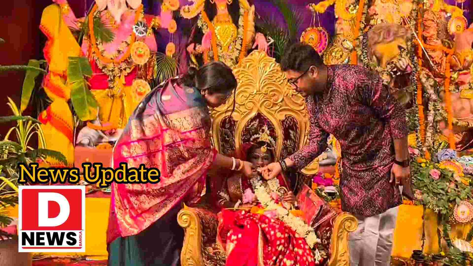Debra Puja : অনাথ-আদিবাসী কন্যা কে দেবী রূপে কুমারী পুজোর পর কন্যা রূপে গ্রহণ বিজেপি জেলা সভাপতি দম্পতির