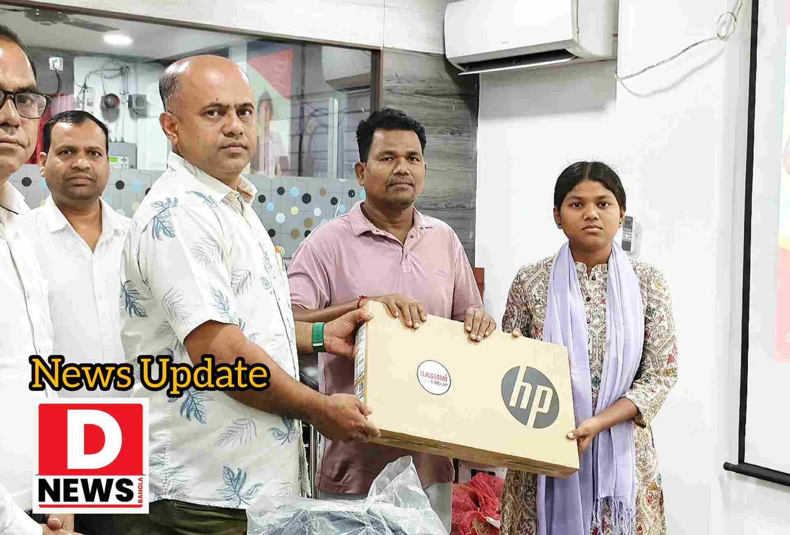 Reshmi Group Help : ইঞ্জিনিয়ার হওয়ার স্বপ্ন পূরণে আদিবাসী তরুণীর পাশে ‘রশ্মি গ্রুপ! দেওয়া হলো ল্যাপটপ